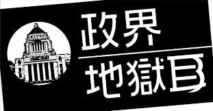 nikkansports.com - News update