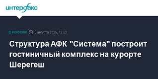 Интерфакс - News update