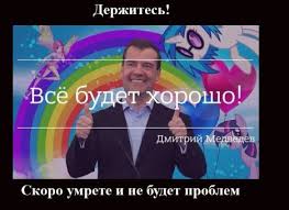 Путинским нацгвардейцам хотят расширить полномочия: предоставят право выселять должников и закрывать предприятия - Цензор.НЕТ 9869