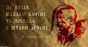 Россия "заплатит большую цену" за интервенцию в Украину, - Хиллари Клинтон - Цензор.НЕТ 5346
