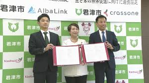 Yahoo!ニュース - News update