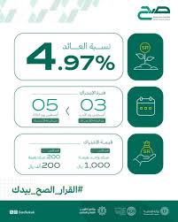 جريدة المدينة - News update