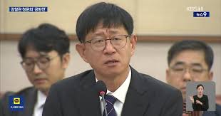 특별감찰관