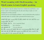 Assistance meaning in hindi keep