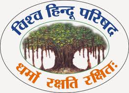 Image result for World Hindu society photos images