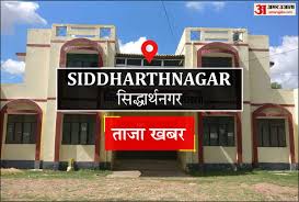 Amar Ujala - News update