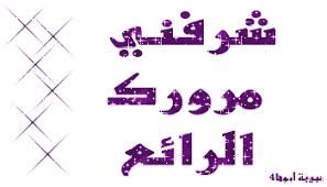 أوووف ...هذه العضوة ازعجتني برسائلها الخاصة  Images?q=tbn:ANd9GcTRwBfaxupzVGQA2hnyHq_BuNgmozzRINUMMBU1CTh7NzX7LilE