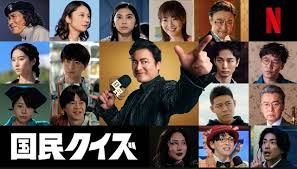 山田孝之