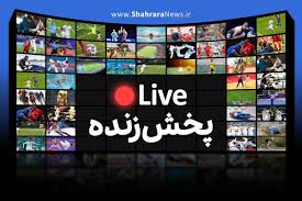 پخش زنده بازی رئال مادرید و اوساسونا (۲۸ مرداد ۱۴۰۴) + تماشای آنلاین