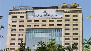 دانشگاه شریف