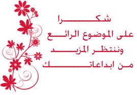 الجيريا