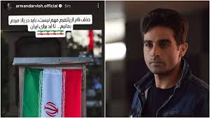 Farsnews | واکنش آرمان درویش نسبت به حذف نامش از پلتفرم نماوا