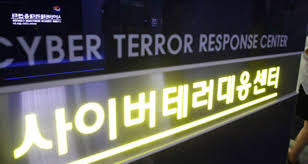Image result for South Korea claims North hacked nuclear data