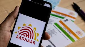 Aadhaar Card में घर बैठे ही बदल पाएंगे मोबाइल नंबर और बहुत कुछ, नए ऐप से मिलेगी इलेक्ट्रॉनिक आधार शेयर करने की सुविधा