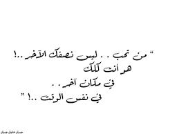 جبران خليل جبران #عربي #quotes #arabic #arab #beirut #lebanon | My ... via Relatably.com