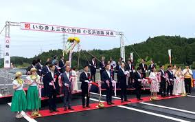 日本経済新聞 - News update