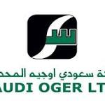 سعد الحريري يغلق "سعودي أوجيه"