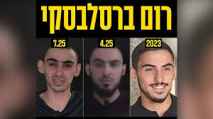Gaza: Otages Israéliens Squelettiques! La Faim, Arme de Guerre?