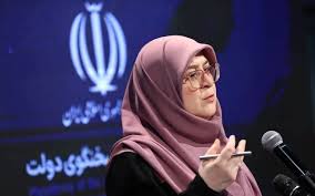 تپسی