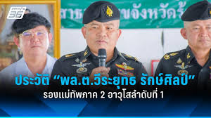pptvhd36.com - News update