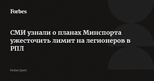 Forbes.ru - News update