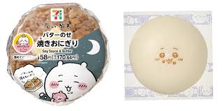 News source: るるぶWeb