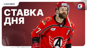 Ставка ТВ - News update