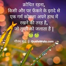 happiness quotes | Anmol Vachan, Hindi Quotes (अनमोल वचन) via Relatably.com