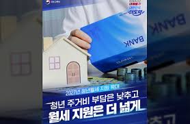 주거