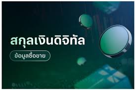 สยามรัฐ - News update