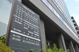 News source: 京都新聞デジタル