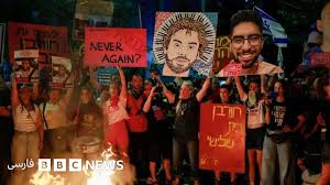 انتشار تصاویر دو گروگان‌ در غزه واکنش‌‌برانگیز شد؛ گمانه‌زنی درباره گسترش عملیات نظامی اسرائیل