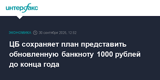Интерфакс - News update