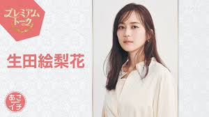 News source: ステラnet