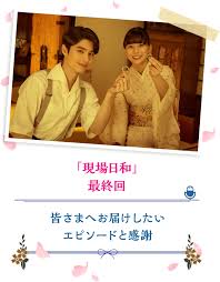 フジテレビ - News update