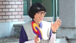 놀면 뭐하니?
