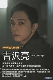 News source: 日经中文网