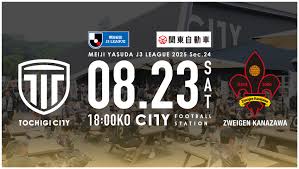 栃木シティ｜ - News update