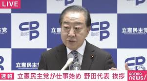 News source: Yahoo!ニュース