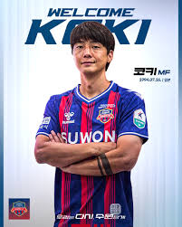 기호일보