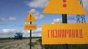 Pipeline rupture in Russia’s Penza region leaves gas flows unaffected
