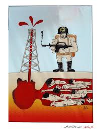 Image result for ‫خانه کاریکاتور ایران‬‎