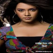 Tasbiha Binte Shahid Mila (Bangla: তাসবিয়া বিনতে শহীদ মিলা) known mostly as Mila is a very popular Bangladeshi pop singer and dancer ... - fuad_feat__mila