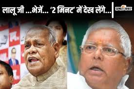 11 Jaw-Dropping Facts About Lalu Prasad Yadav