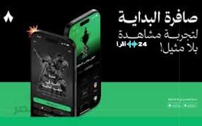 اقرأ 24 - News update
