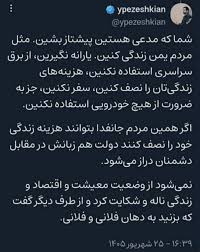 Farsnews | خود آقا یوسف اینکارو میکنه؟