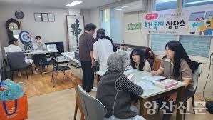 덕계동 어르신 40여명 대상 맞춤 상담