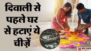 Amar Ujala - News update
