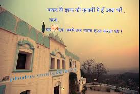 Hindi Sad Quotes. QuotesGram via Relatably.com