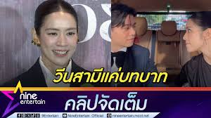 MCOT.net - News update